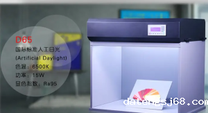 分辨色差用什么灯光最好，检测色差的灯箱品牌