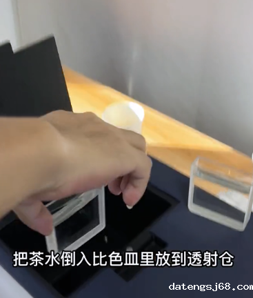 把牛奶倒入比色皿放到投射舱