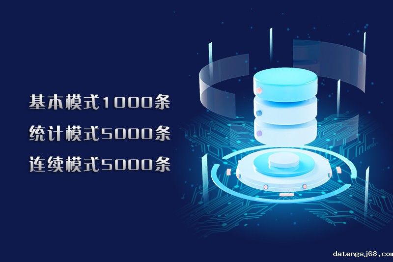 特点9