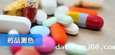 医药行业解决方案